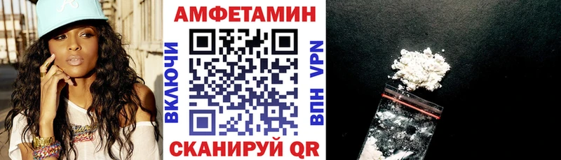 АМФЕТАМИН Premium  Купить где  Нарткала 