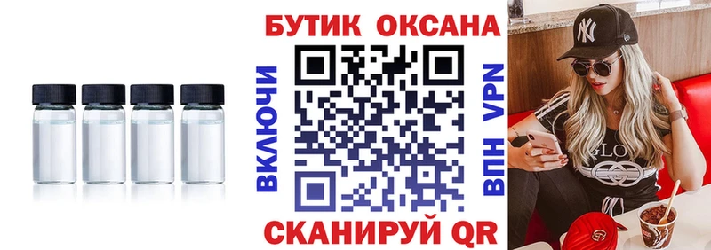 БУТИРАТ буратино  Купить закладки  Нарткала 