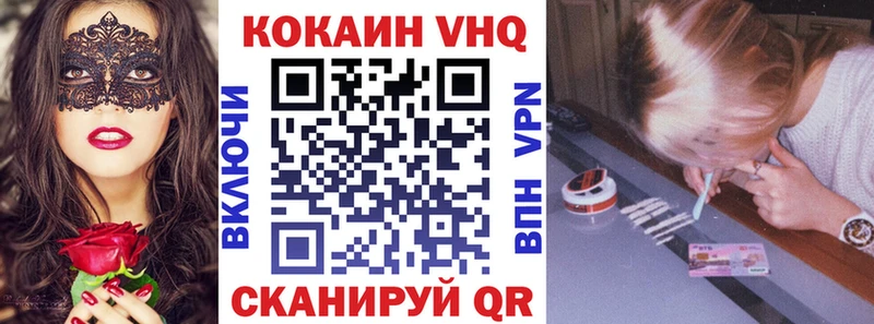 COCAIN 98%  Купить закладки  Нарткала 