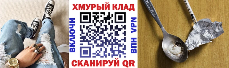 Купить где  Нарткала  ГЕРОИН VHQ 