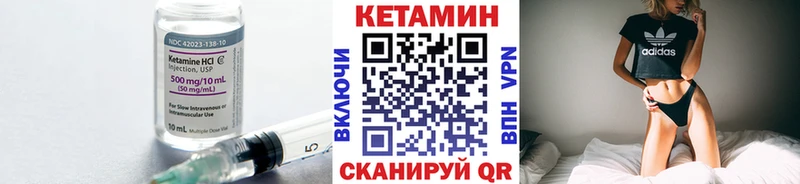 Купить  Нарткала  КЕТАМИН ketamine 