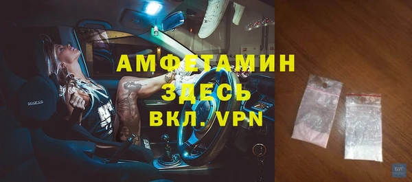 COCAINE Новокубанск