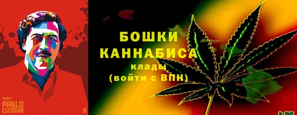метамфетамин Новозыбков