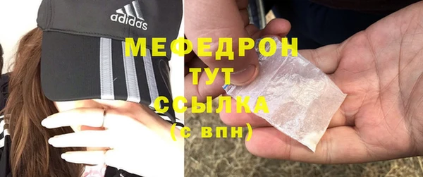 COCAINE Новокубанск