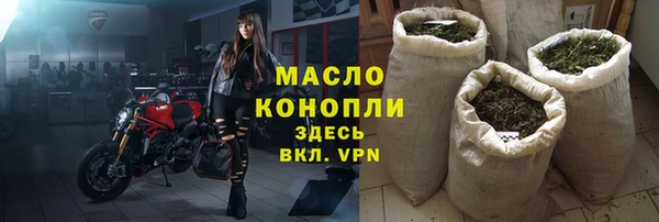 метамфетамин Новозыбков