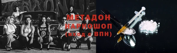 COCAINE Новокубанск