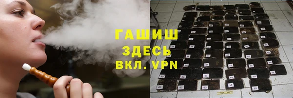 метамфетамин Новозыбков