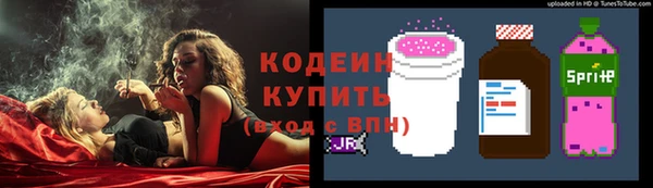 COCAINE Новокубанск