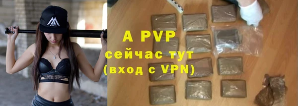 метамфетамин Новозыбков