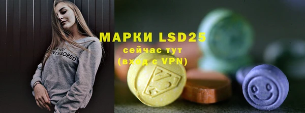 метамфетамин Новозыбков
