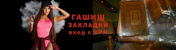 гашиш Новодвинск
