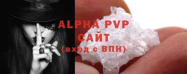метамфетамин Новозыбков