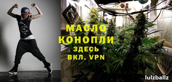 метамфетамин Новозыбков