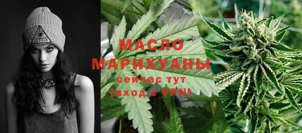 метамфетамин Новозыбков