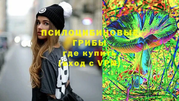 метамфетамин Новозыбков