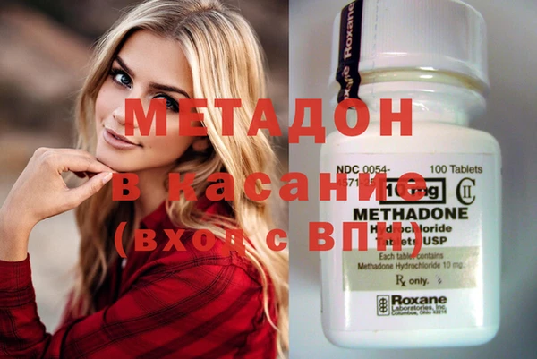 гашиш Новодвинск