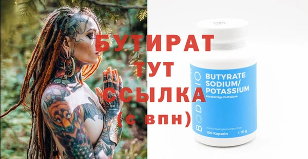 метамфетамин Новозыбков