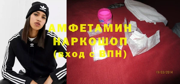 COCAINE Новокубанск