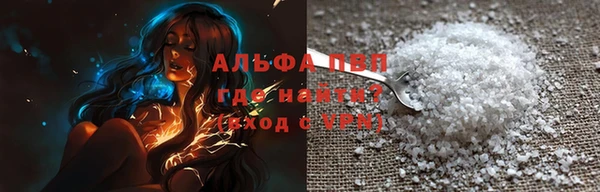 COCAINE Новокубанск