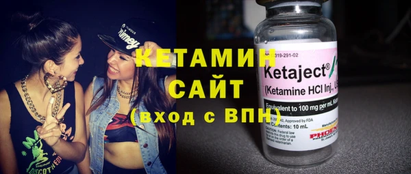 метамфетамин Новозыбков