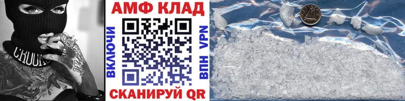 Купить закладки  Нарткала  Метамфетамин кристалл 